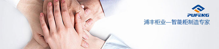 象山換鎖（換鎖公司電話）